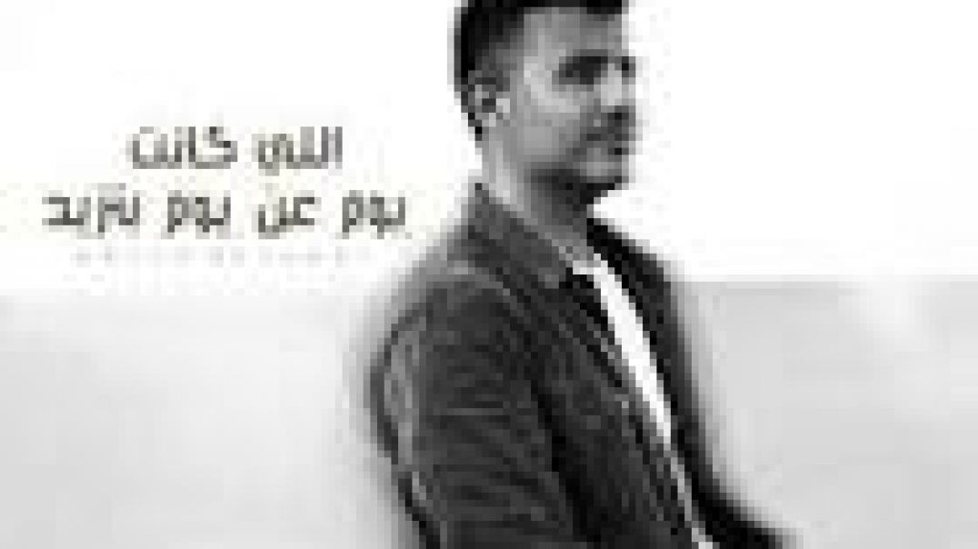 قال وانا زعلان على الاحلام حزه نمره